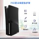 PS5 SLIM host silicone sleeve SLIM optical drive version of the host protective sleeve scratch -proof dustproof host cover