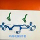 PS5 conductive membrane PS5 L R button puzzle function exhaust film conductive membrane