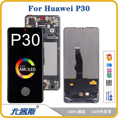 Applicable Huawei HUAWEI P30 screen assembly original LCD display inside and outside integrated screens