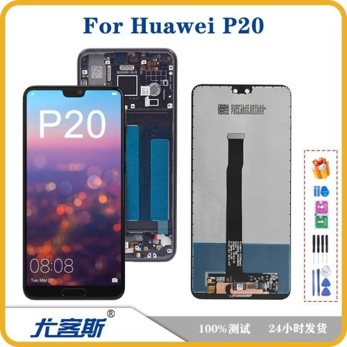 Applicable Huawei HUAWEI P20 screen assembly original LCD display inside and outside integrated screens