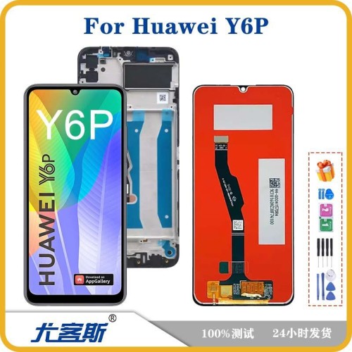 Applicable Huawei Huawei Y6P screen assembly original LCD display inner and outer screen