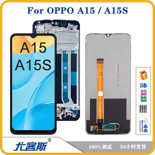 Applicable OPPO A15 / A15S screen assembly original LCD display inner and outer screen