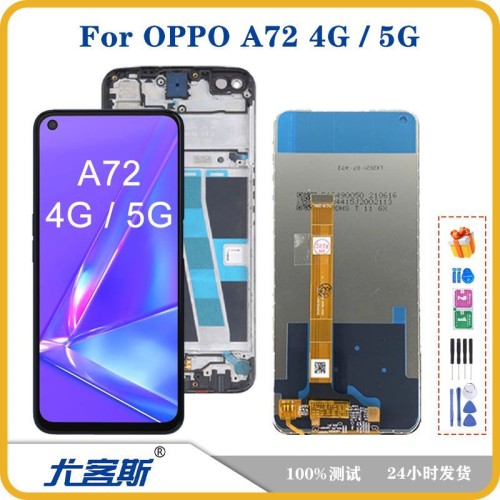 Applicable OPPO A72 4G/5G screen assembly original LCD display inside and outside integrated screens