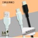 3A fast charge USB mobile phone data cable TPE band network shielding layer fast charging cable suitable for Type-C IP interface