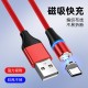 Magnetic nylon woven fast charging line indicator light suitable for Apple Type-C Android strong magnet USB data cable
