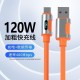 Mecha Display data cable is suitable for Typec fast charge cable super fast charging flash charge mobile phone charging cable with light