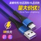 Manufacturer applies to Android Huawei Apple mobile phone data cable USB charging cable fast charge data cable large amount of spot