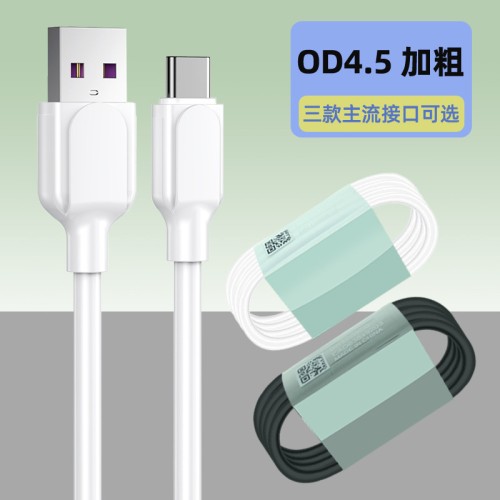 2.4A fast charge USB mobile phone data cable TPE OD4.5 bold thread is suitable for iptype-c Android phone
