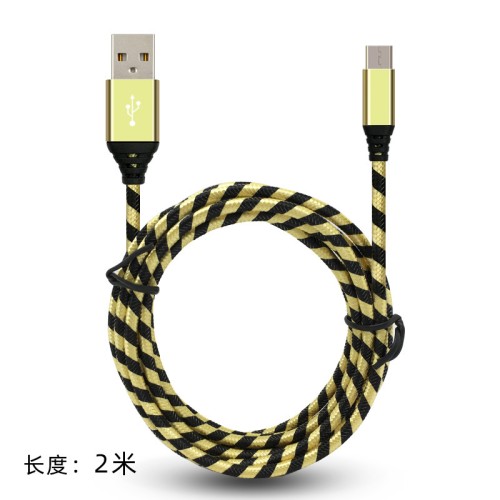 2-meter fast charging line Robe zebra pattern weaving smart phone data cable Android V8 6s 7th generation Type-C
