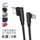 3m mobile phone charging cable data cable USB charging cable mobile game cable suitable for Android Type-C i12