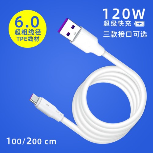 6.0 Super thick wire diameter 5A Super fast charging line USB mobile phone fast charge data cable network red python line V8Type-CIP