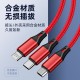 One-drag three data cable charging cables are available for Android Huawei Type-C Apple data cable USB mobile phone fast charging cable