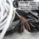 2m -4th generation 6 -pin interface data wire core plus thick independent bag suitable for 4 generation mobile phone Phone4s