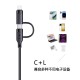 4-in-1 super fast charging mobile phone data cable 2 Drag 2 USB C port fast charging cable suitable for Type-C Apple mobile phone