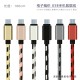 [Shenzhen goods] 1 meter grid tiger-woven woven mobile phone fast charge data cable Android v8type-cip