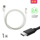 2A fast charging Type-C USB mobile phone data cable USB fast charging line suitable for Huawei Samsung Huawei and other mobile phones
