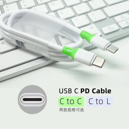 20W PD fast charging line USB C PD line q bullet line TPE elastic wire C to C C to L5 core PD line
