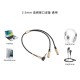 Headphones Share Line Couple Line Audio Aids of 1.233.5mm Pack 90 degrees right -angle anti -short spring wire