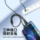 One-drag three mobile phone fast charge data cables are suitable for Apple Type-C Android interface three-in-one charging cable usb