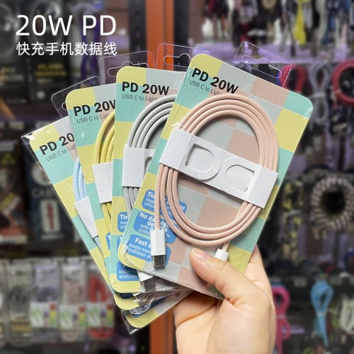 20W PD wire mobile phone fast charging line C -port data cable i13 fabric PD wire woven PD line belt packaging shipment