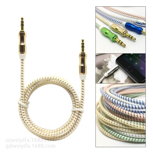 Color ring metal shell audio cable 3.5mm AUX audio cable Public to public to record audio cable car audio cable