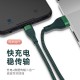 Mobile phone data cable is suitable for Android V8 Huawei Apple charging cable super fast charging charging line gift data cable