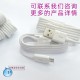 [Link Link] 5th -generation 6th -generation interface mobile phone data cable charging cable 12/11/x equivalent to the interface
