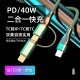 One -drag three data cable fast charge PD weaving mobile phone data cable suitable for Apple Huawei USB mobile phone charging cable
