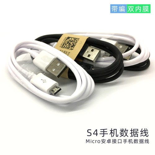 Note2 S4 mobile phone data cable double -headed endometrial with Microv8 suitable for Android Samsung and other mobile phones