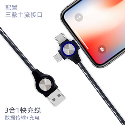 One drag three multi -interface data cable 3 -in -1 smartphone fast charging line 3 header can be available with lighting speed cable