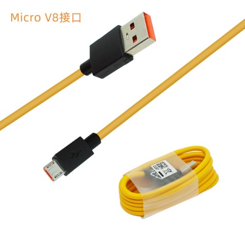 Microv8 interface USB mobile phone data cable 2A fast charge USB charging cable orange 2a and Android mobile phone line