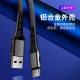 Mobile phone fast charge data cable 6A large current fast charging cable is suitable for Android mobile phone Huawei Type-C mobile phone fast charge