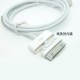 4S 4 -generation interface 6 -needle line mobile data cable charging line high -quality machine suitable for mobile phones and tablets