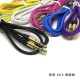 AUX audio cable 1 meter magic sound line color soft round line audio cable 3.5mm interface public recording line