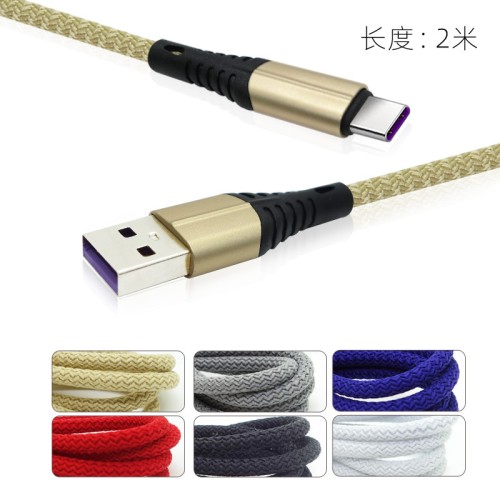 2-meter fast charging line mobile data cable water pattern woven weaving art is suitable for Android i6i7type-C interface mobile phone