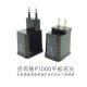 3m P1000 tablet data cable is suitable for Samsung mobile phone tablet charging line N8000 foreign trade factory approval