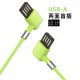 L-shaped double elbow mobile game line USB mobile phone fast charging line mobile data cable suitable for Type-CIP Android phone
