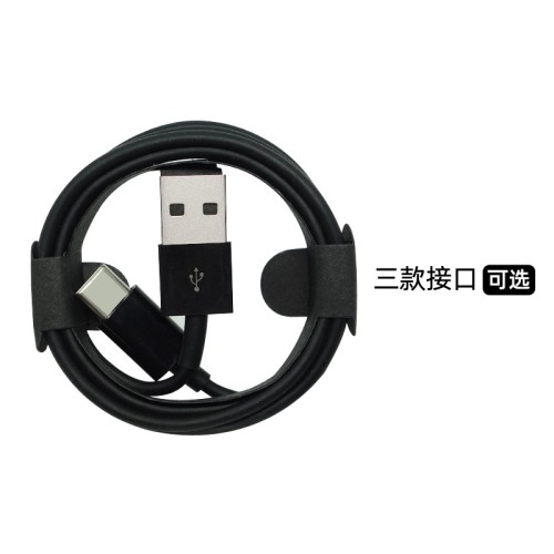 Black data cable USB mobile phone data cable 7 acting card shell line suitable for Microtype-CIP interface