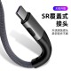 Mobile phone fast charge data cable 6A large current fast charging cable is suitable for Android mobile phone Huawei Type-C mobile phone fast charge