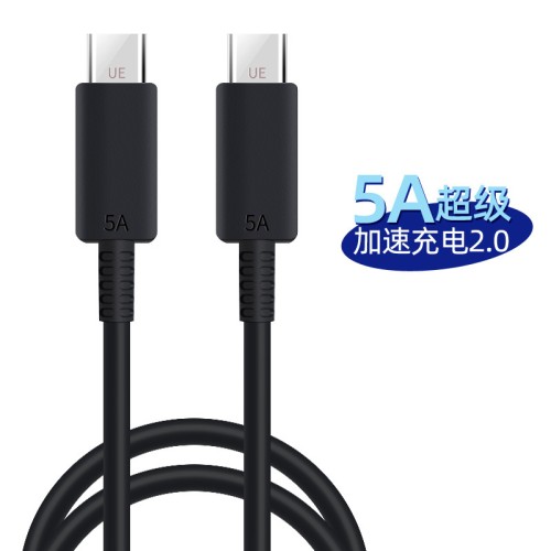 C to C 5A Super charging 2.0 is suitable for USB C mobile phone fast charge data cables such as Samsung Note20/S22U