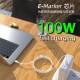 100W PD fast charging line USB C mobile phone fast charge data cable notebook suitable for Type-C public line