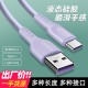 Factory wholesale fast charging data cable Silicone lines are applicable to USB to Apple Huawei's Android interface mobile phone charging cable