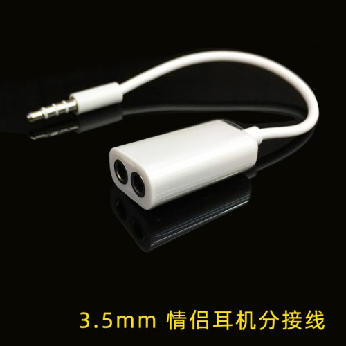 Headphones couple cable headset division of one -out two audio rotation wiring headphones sharing 3.5mm universal