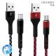 1 meter 2.4A mobile phone fast charging line pull -down column design Rubik's cube woven box Android V8/7 generation 8th generation interface