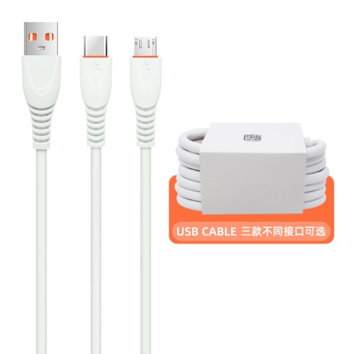 66W 6A Super fast charging line Android USB mobile phone fast charge data cable flash charge second charging and multi -protocol fast charge