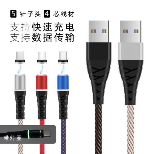 Magnetic wire with data magnetic line super fast charging USB mobile phone data cable suitable for Android Type-Ci12