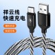 Factory wholesale fast charging data cable A5 Android Type-C mobile phone universal 3A fast charging USB charging cable