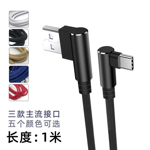 Game charging cable right corner elbow design USB mobile phone data charging cable suitable for Android I12 type-c