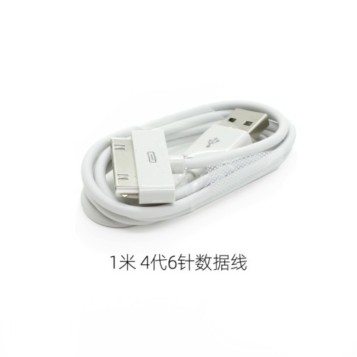1 meter 4th generation line 6 -pin data cable charging cable 4th generation large interface is suitable for 4S4 generation phone 3G and other models