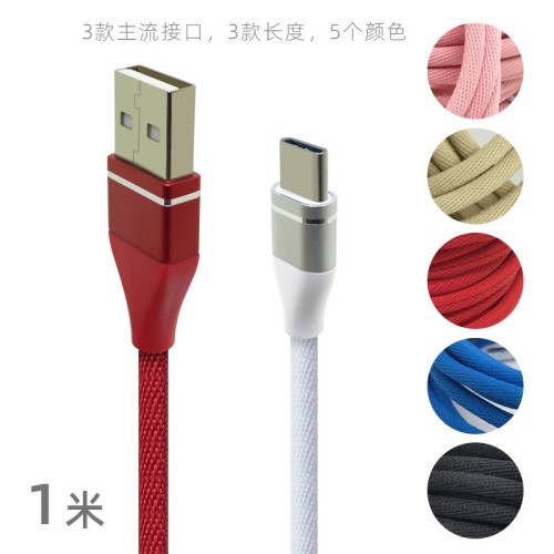 1 meter mobile data cable USB charging woven woven woven metal shell Android Type-Ci12 Applicable